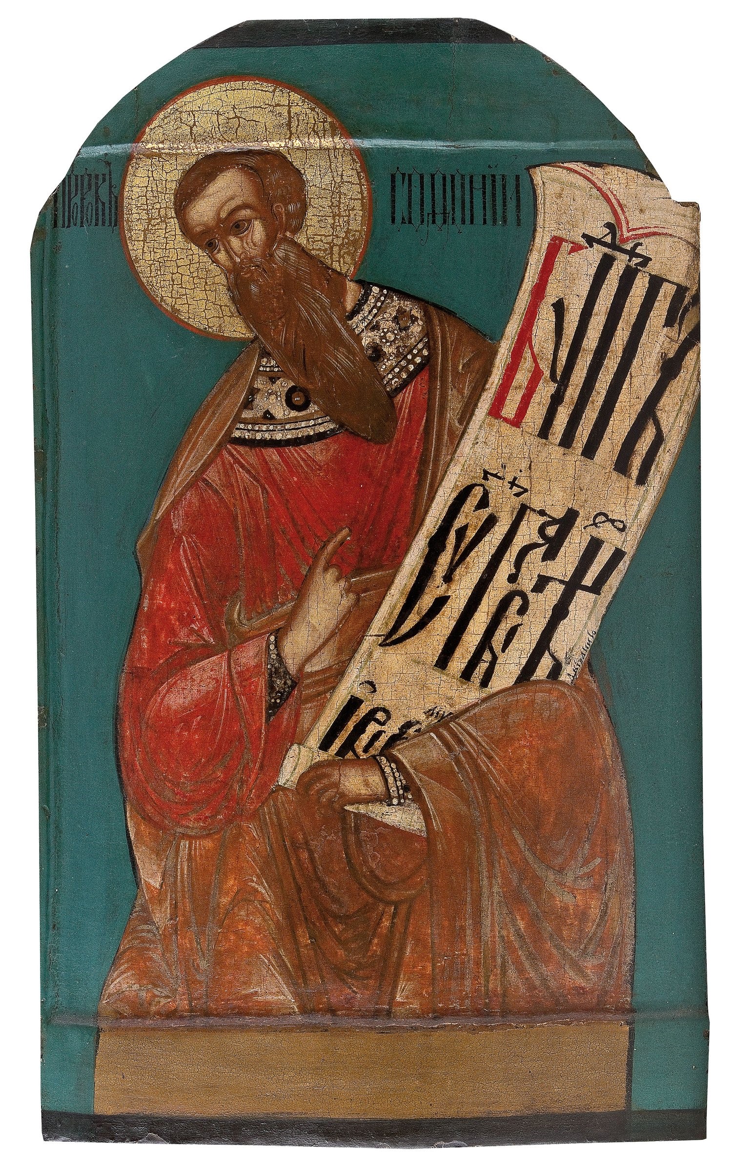 Zephaniah series cover